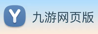 九游网页版 logo